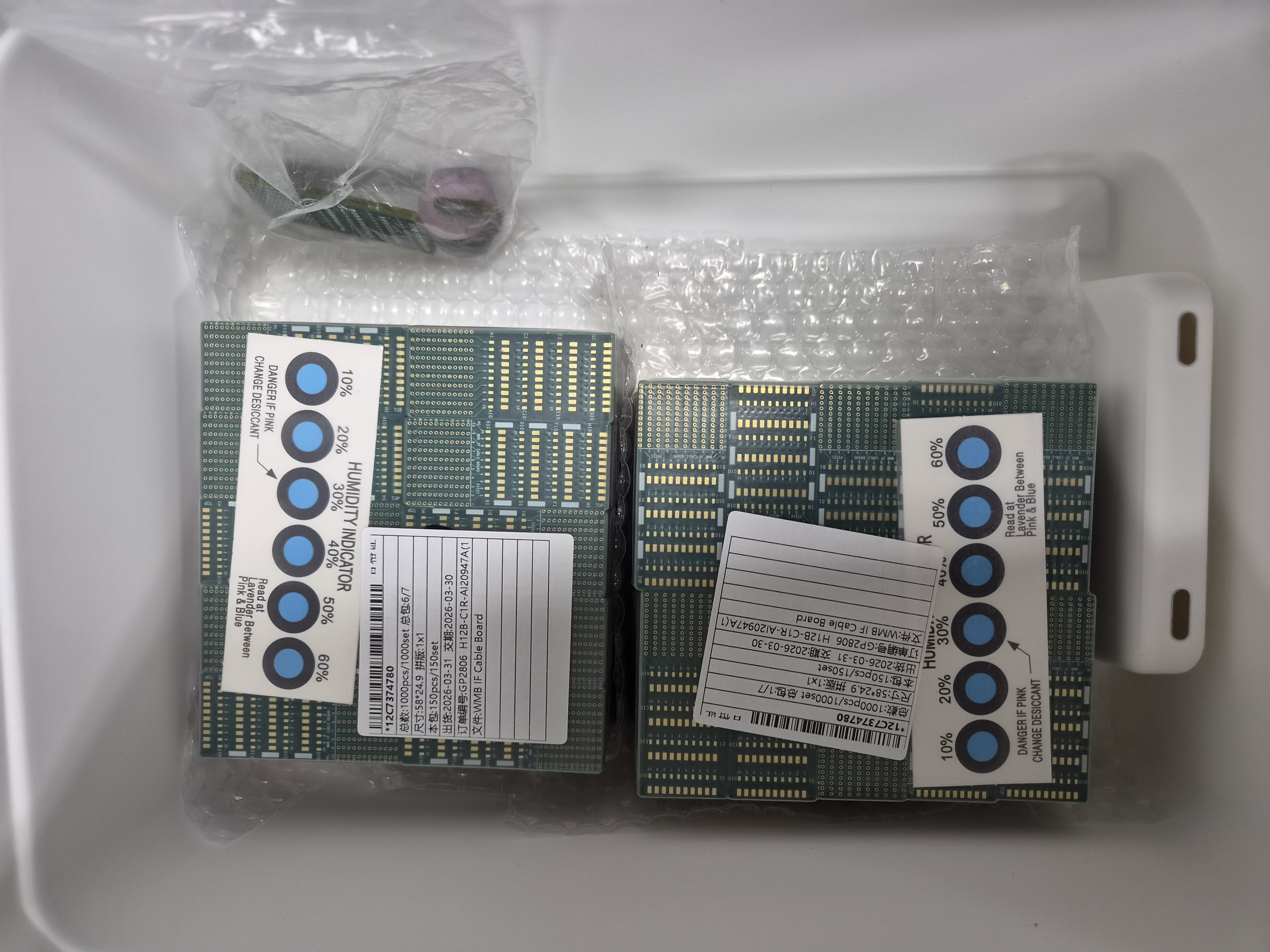 PCB product review photo