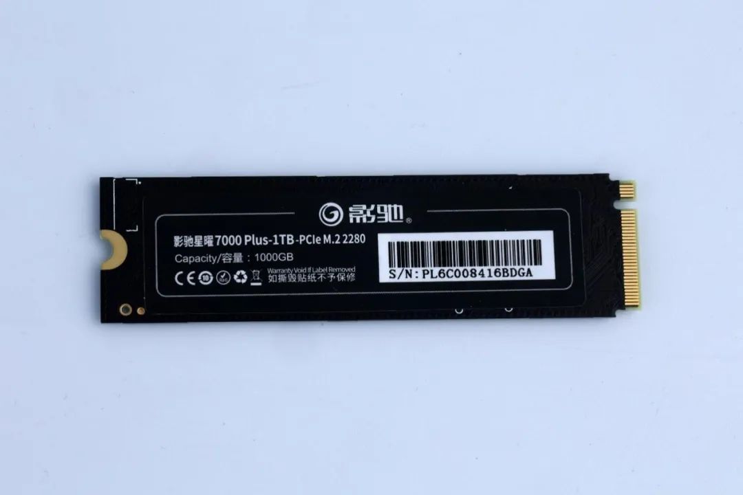 GALAX Star Yao 7000 Plus SSD PCB