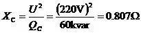 Capacitor reactance formula