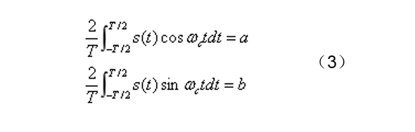 demodulation_formula