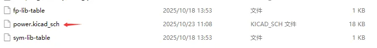 New schematic file created in project folder
