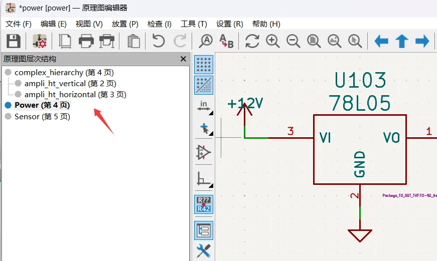 KiCad schematic top-level pages menu