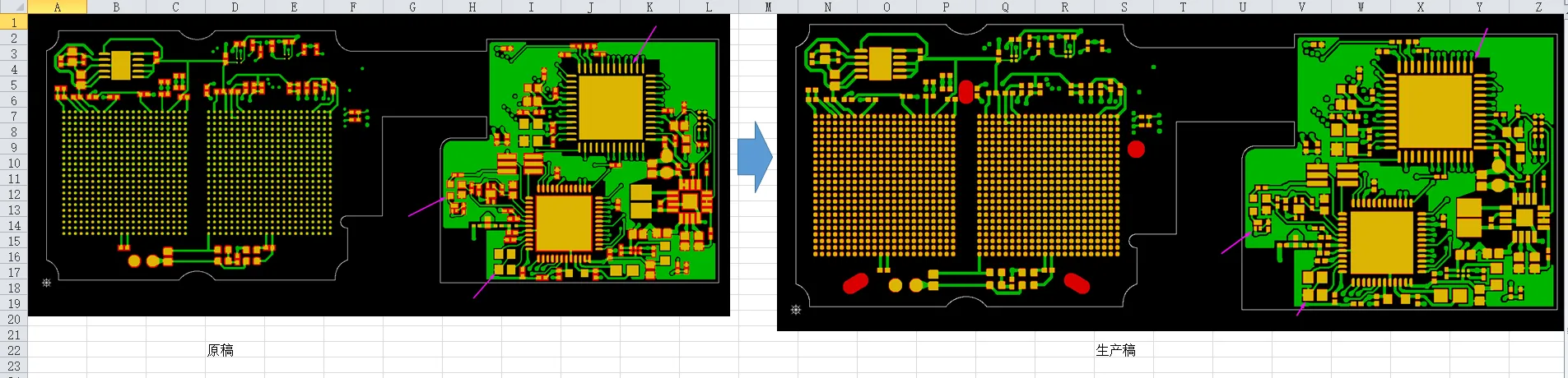 optimized solder mask openings