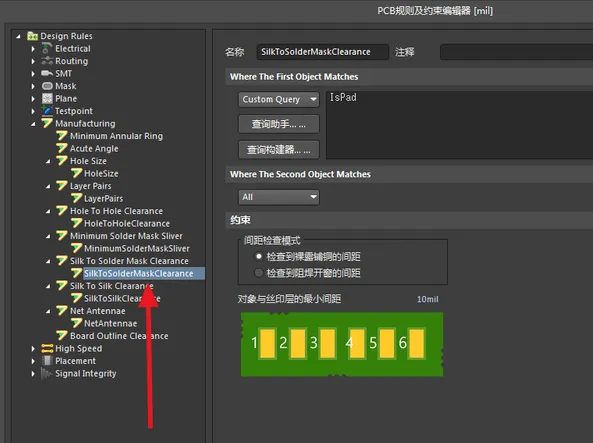 Silk To Solder Mask Clearance rule checking minimum distance from silkscreen to solder-mask openings