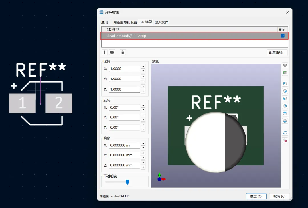 Referencing a PCB-embedded STEP model from a footprint