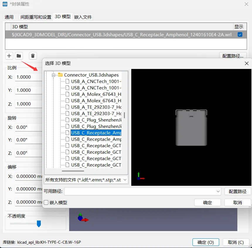 KiCad Footprint Properties with 3D Models tab