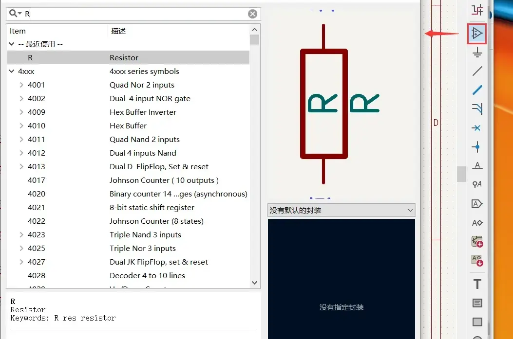 KiCad Add Symbol tool and symbol browser