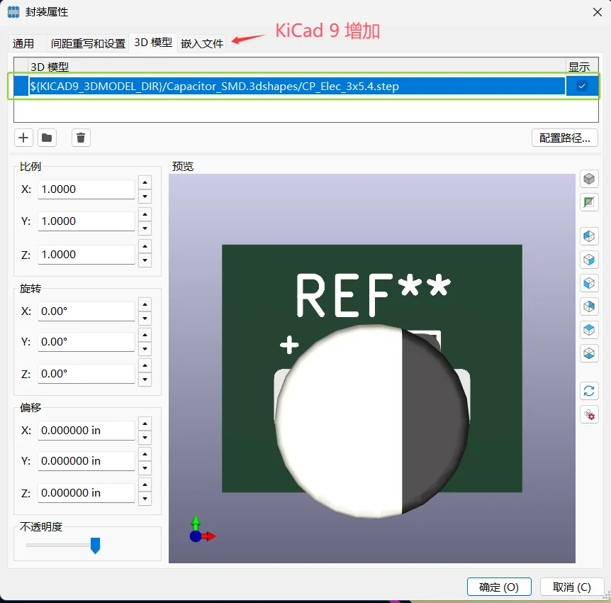 Legacy path-based 3D model association in KiCad footprints