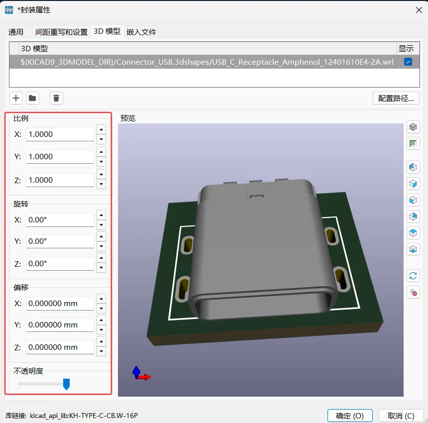 KiCad 3D model alignment controls: scale, rotation, offset