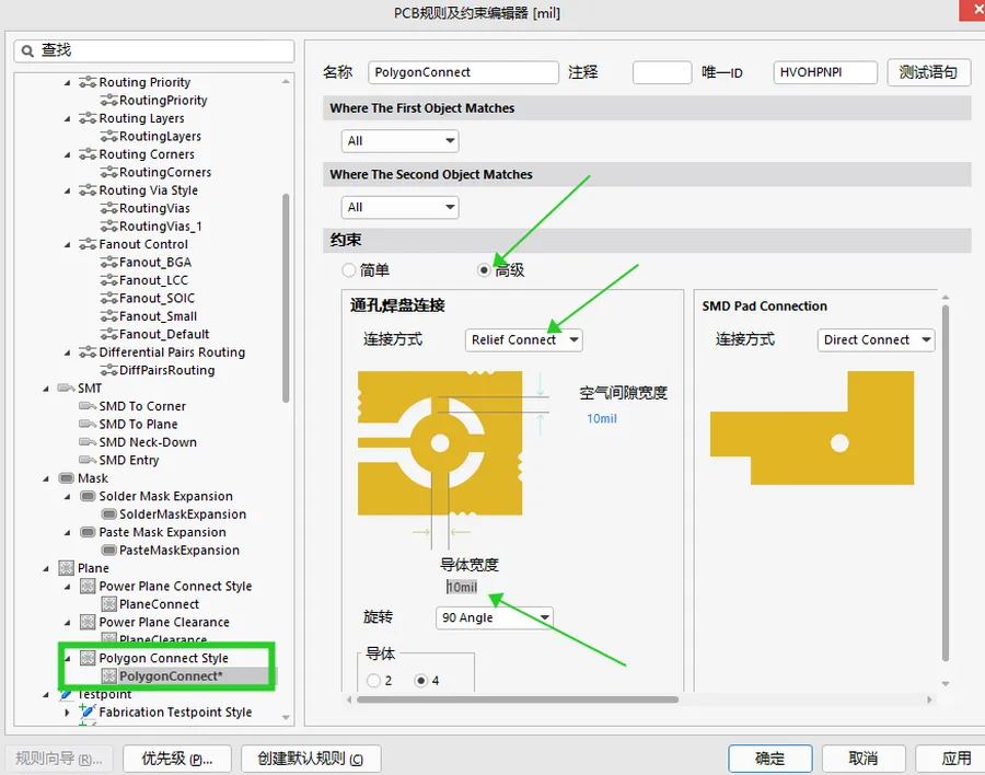 PolygonConnect settings for thermal-relief connection and conductor width