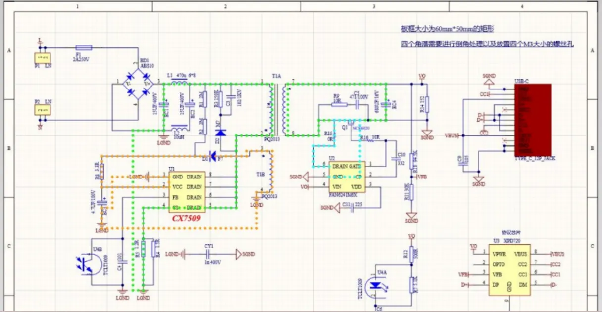 20 W PD fast-charge flyback power board layout