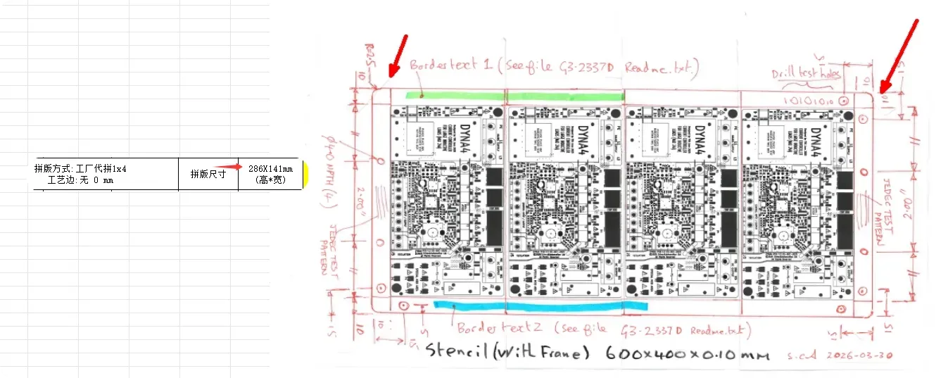 customer's processing notes indicated 141×286mm